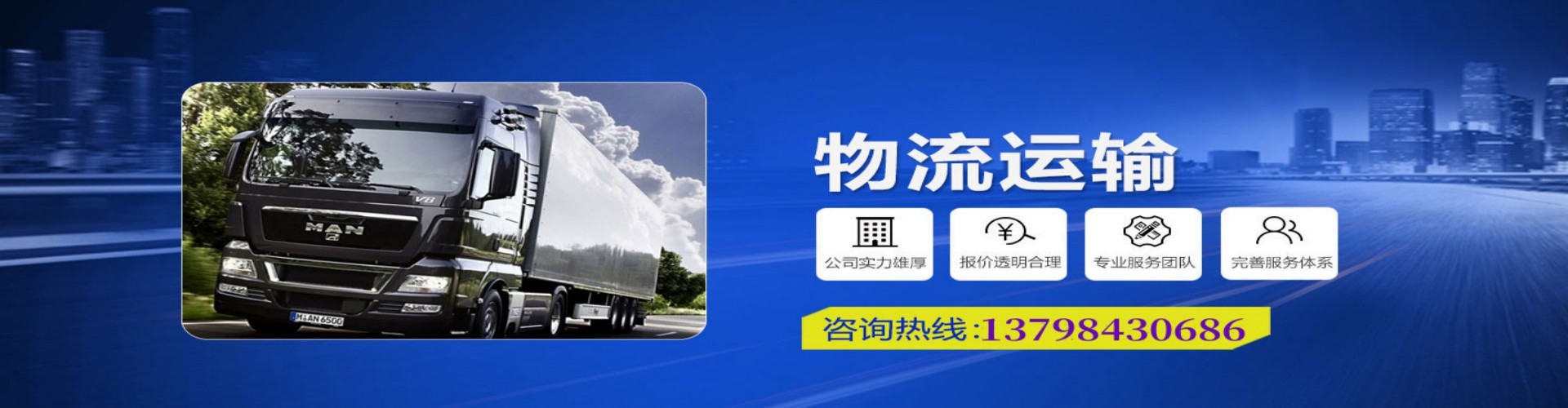 泰山区到香港物流公司,泰山区到台湾快递公司，泰山区澳门货运公司
